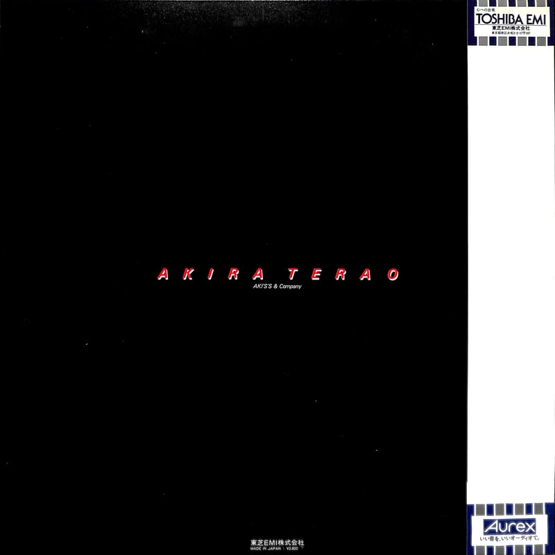 寺尾聰 / リフレクションズ [※国内盤,品番:ETP-90058］(LP