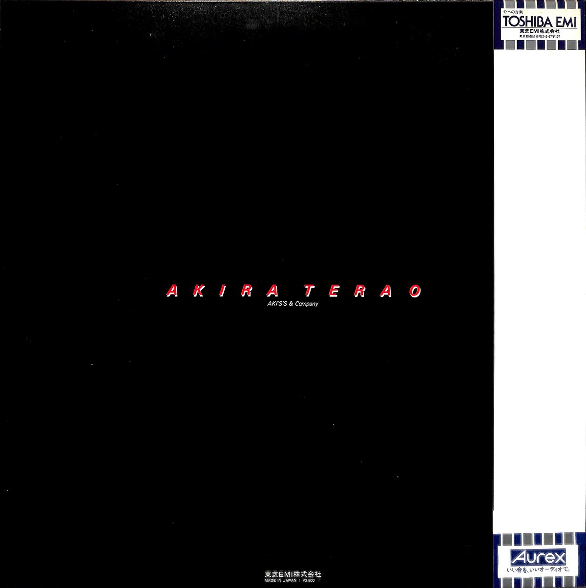 メ⑮-47 Psychocandy LP レコード メ⑮-47 Psychocandy LP レコード - メルカリ