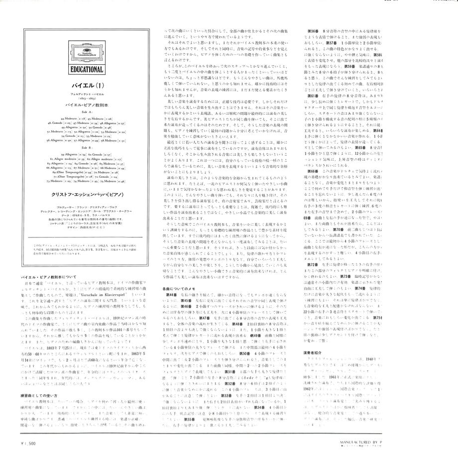 65e8221aa3297d002be7c477