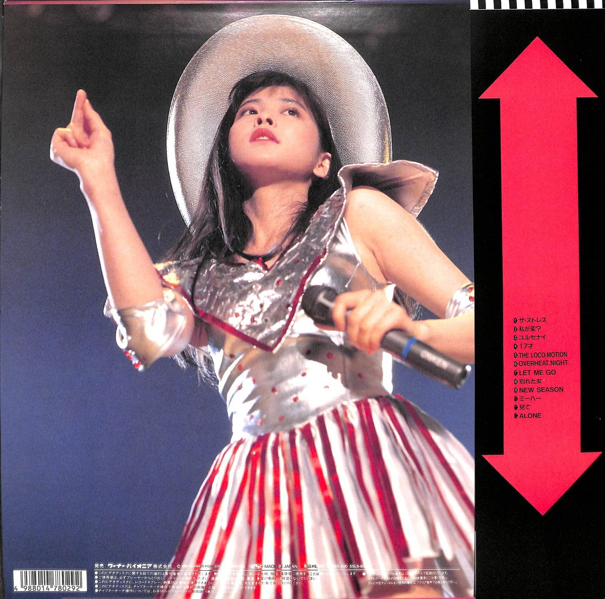 森高千里 / 見て スペシャルライヴ in 汐留PITⅡ 4.15.'89 [発売年:1989...