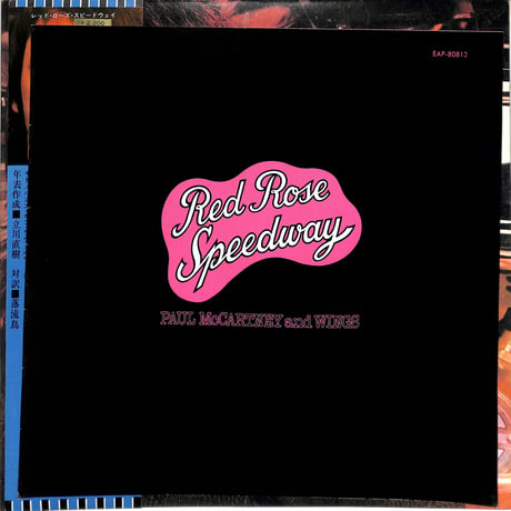 ポール・マッカートニー&ウイングス  / レッド・ローズ・スピードウェイ（LPレコード）