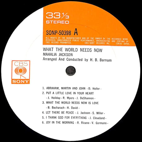 マヘリア・ジャクソン / 世界は愛を求めている [※国内盤,品番:SONP-50398］(LPレコード)