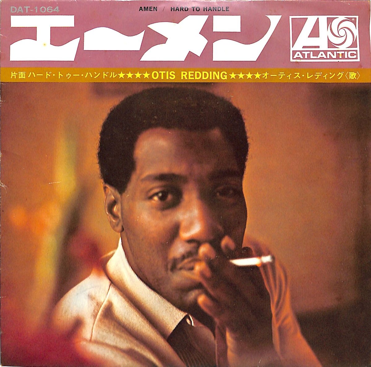 オーティス・レディング / エーメン（7inchシングル） | Books Channel