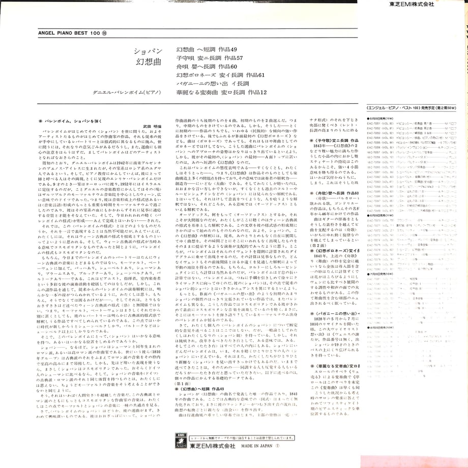 666be959e04d450033208919