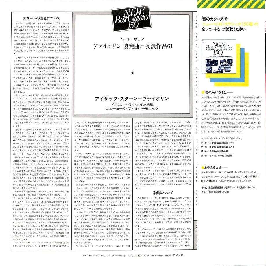 65b0b887bf7b8f05076acd09