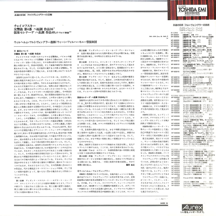 604b5364aaf0431d5c6f7c4c
