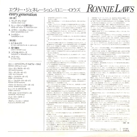 ロニー・ロウズ / エヴリー・ジェネレーション [※国内盤,品番:GP-3223］(LPレコード)