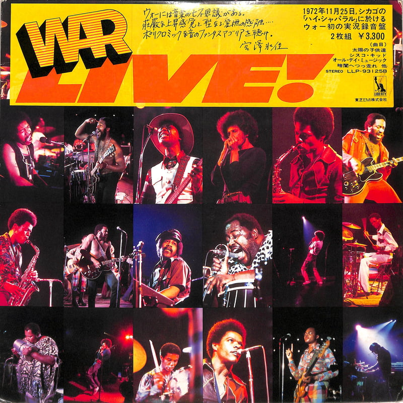 WAR / LIVE!（LPレコード） | Books Channel Music Shop