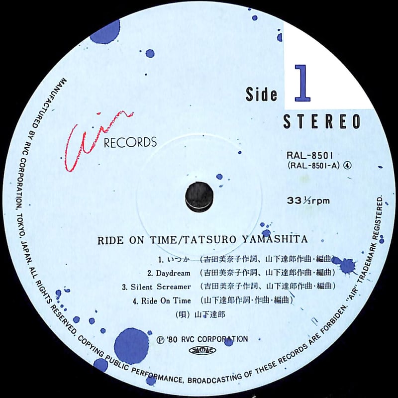 山下達郎 / RIDE ON TIME [※国内盤,品番:RAL-8501］(LPレコード)