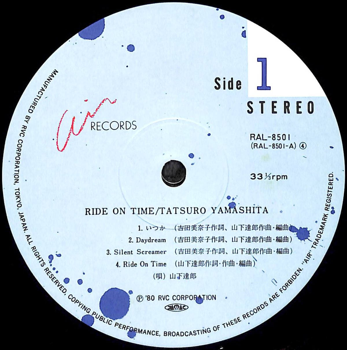 山下達郎 / RIDE ON TIME [※国内盤,品番:RAL-8501］(LPレコード)