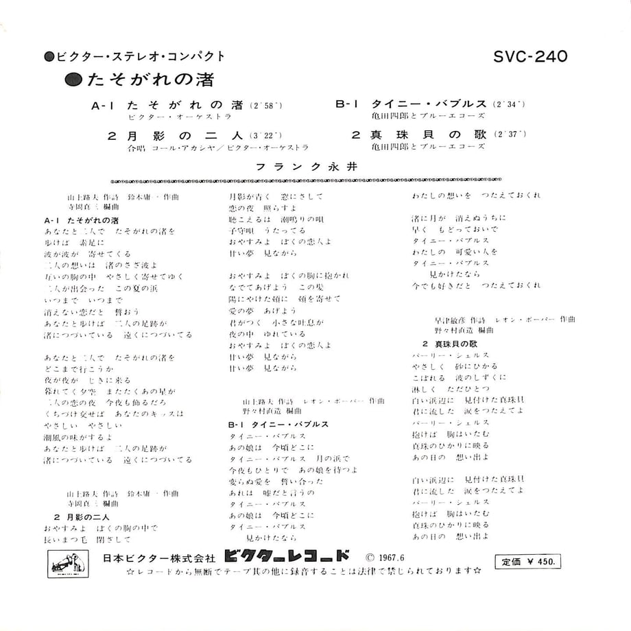 6459edbe6ebf64007dc62d57