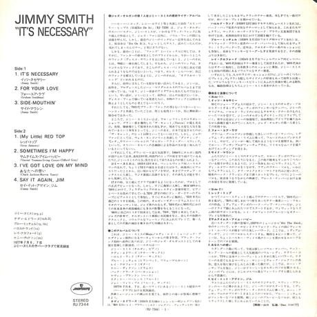 ジミー・スミス / It's Necessary [※希少白ラベルPROMO盤,国内盤,品番:RJ-7344］(LPレコード)