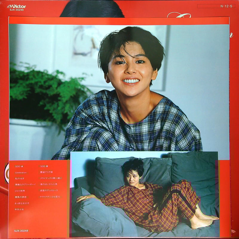 小泉今日子 / CELEBRATION - BEST HIT ALBUM [初ベストアルバム