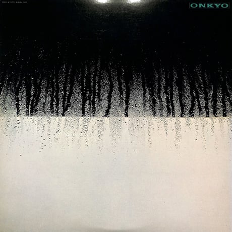 北村英治 / ヒット・キット・パレード