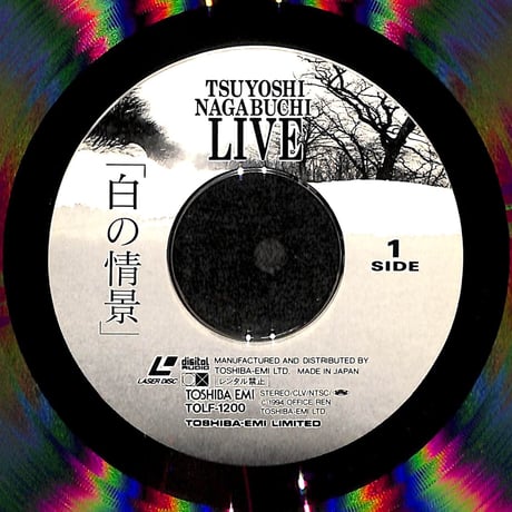 長渕剛 / 白の情景 [発売年:1994年][※品番:TOLF-1200](Laser Disc)