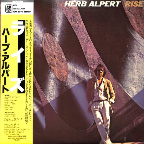 ハーブ・アルパート / ライズ [※国内盤,品番:AMP-6071］(LPレコード)