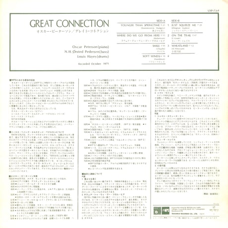 オスカー・ピーターソン / Great Connection [※国内盤,品番:UXP-73-P］(LPレコード)