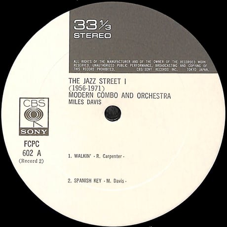 The Jazz Street 1 Modern Combo And Orchestra 1 [※国内盤,品番:FCPC 601~2,2枚組］(LPレコード)