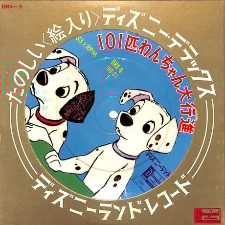 ピクチャーレコード | STORES