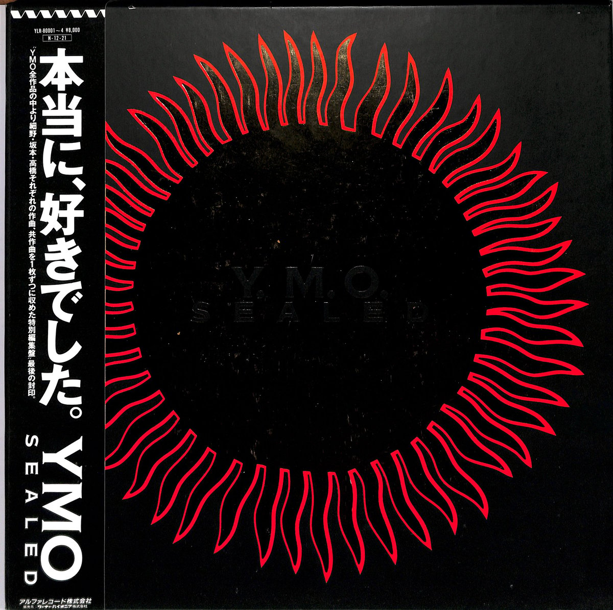 YMO / SEALED（4LP-BOX）（LPレコード） | Books Channel M...