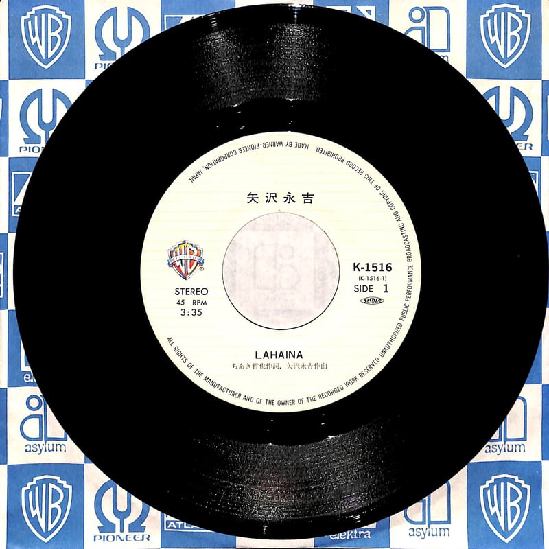 矢沢永吉 / ラハイナ［※日本盤 品番:K-1516］(7inchシングル) | Books
