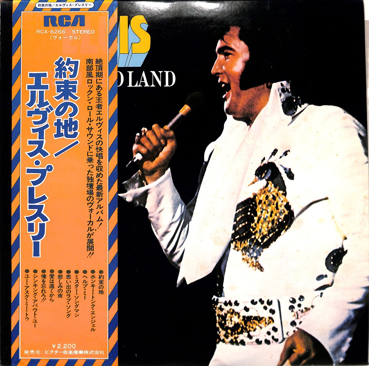 a294 エルビス・プレスリー レコード a294 エルビス・プレスリー レコード ELVIS PRESLEY / Elvis (LP