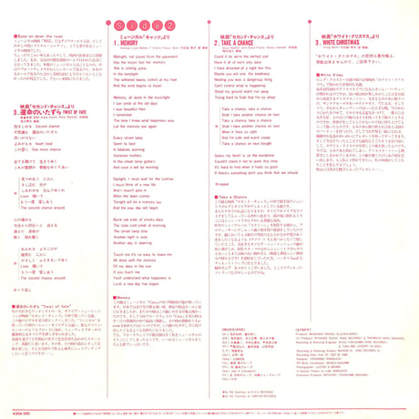 麻倉未稀 / I Love Exciting Mini / Hero & Heroine [※国内盤,品番:K20A 593,半透明レコード］(LPレコード)