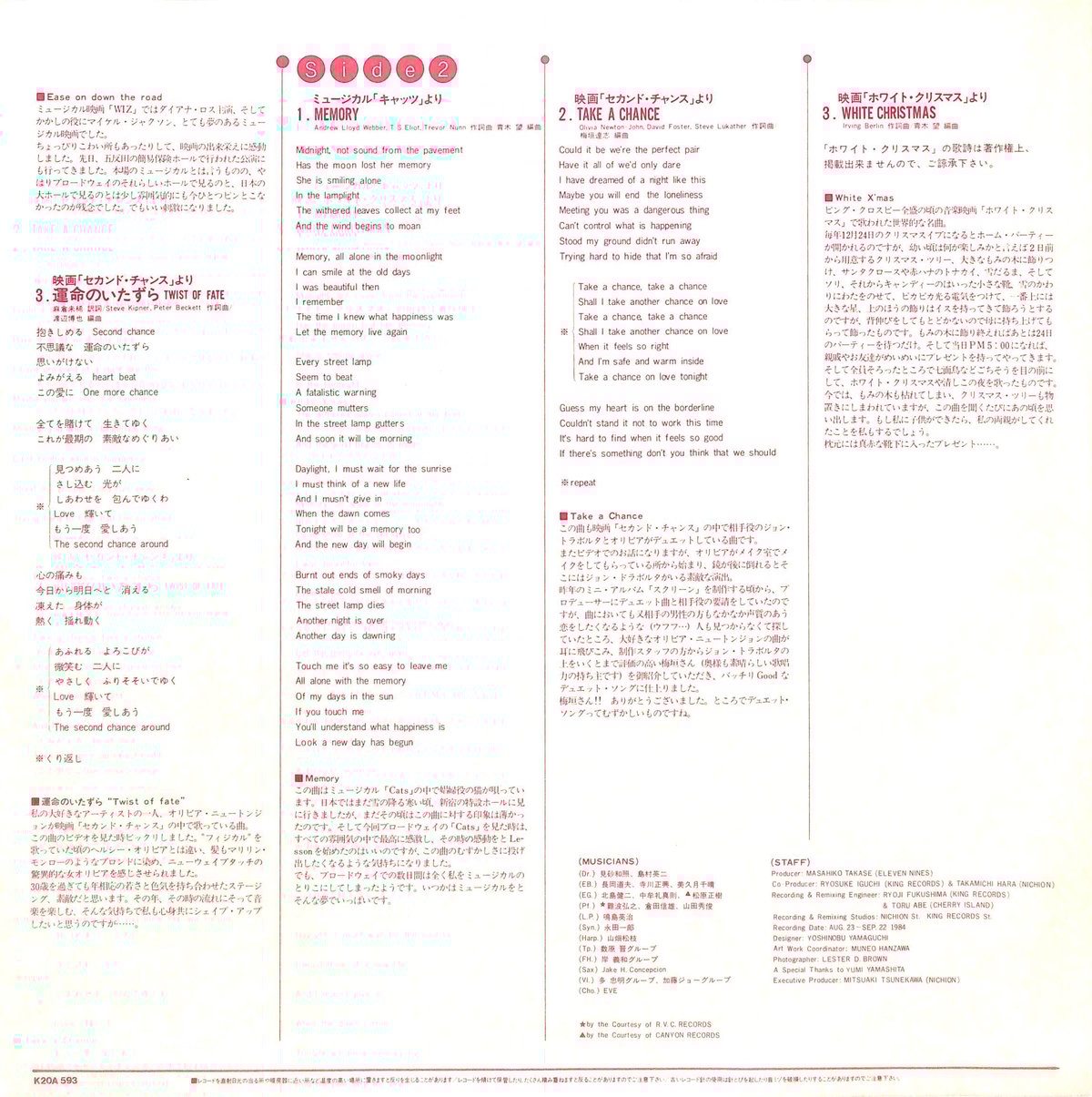 KM EVERYTHING INSIDE LP レコード Amazon.co.jp: KM EVERYTHING INSIDE LP レコード : おもちゃ
