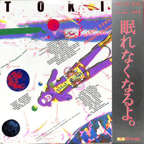 沢田研二 / TOKIO [※国内盤,品番:MR-3210］[※ポートレイト付き](LPレコード)