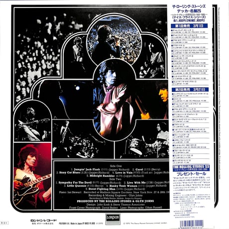ローリング・ストーンズ THE ROLLING STONES / ゲット・ヤー・ヤ・ヤズ・アウト