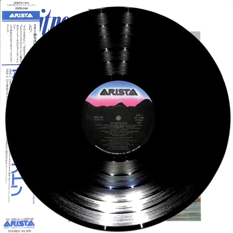 ホイットニー・ヒューストン / そよ風の贈りもの（LPレコード）