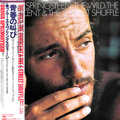 ブルース・スプリングスティーン / 青春の叫び [※国内盤,品番:SOPO-125］(LPレコード)