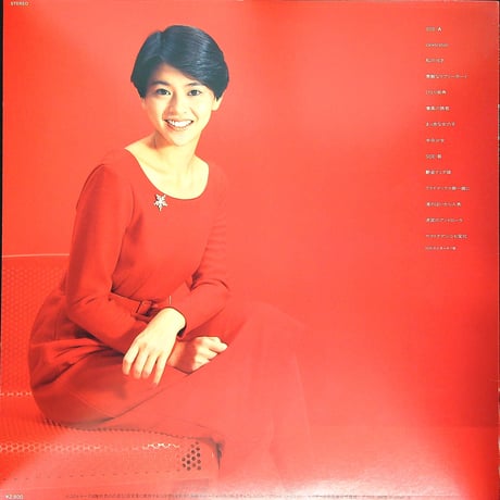 小泉今日子 / CELEBRATION - BEST HIT ALBUM [初ベストアルバム 1984年12月5日発売] [カラーレコード(赤盤/RED VINYL) ステッカー付] (LPレコード)