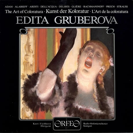 エディッタ・グルベローバ / コロラトゥーラの芸術（W.GERMANY ORFEO ORIGINAL,DMM）（長岡鉄男の外盤A級）（LPレコード）