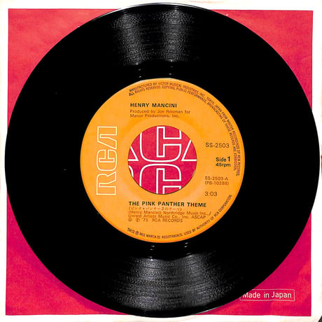 ピンクパンサー２のテーマ オリジナル・サウンド・トラック［※日本盤 品番:SS-2503］(7inchシングル)