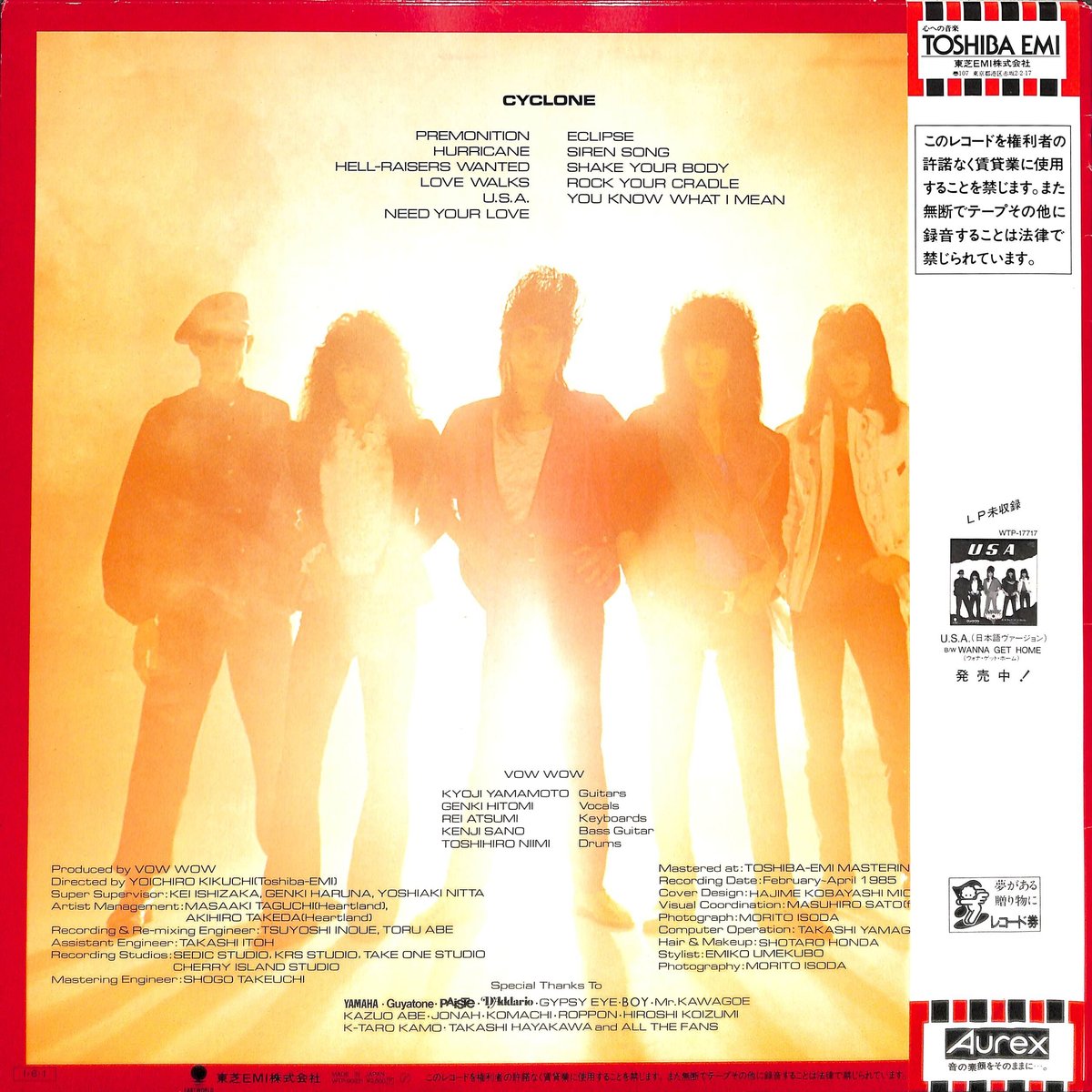 VOW WOW / サイクロン [※国内盤,品番:WTP-90331］(LPレコード