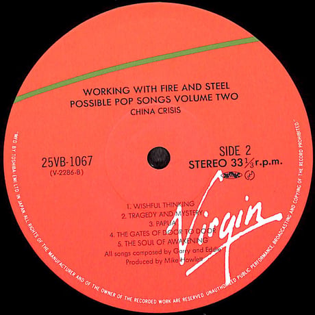 チャイナ・クライシス / ファイア・アンド・スティール [※国内盤,品番:25VB-1067］(LPレコード)