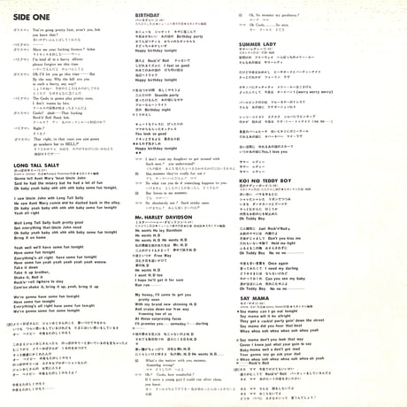 クールス / ロックン・ロール・エンジェルス [※国内盤,品番:SKM-7002］(LPレコード)