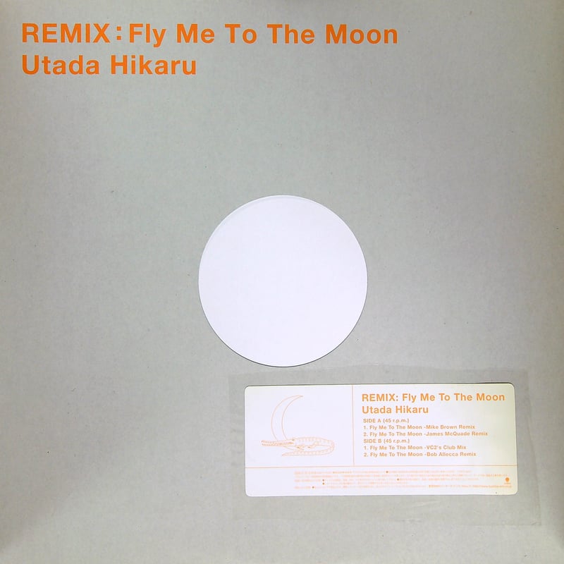 宇多田ヒカル / REMIX : fly me to the moon [リミックス・ヴァージ