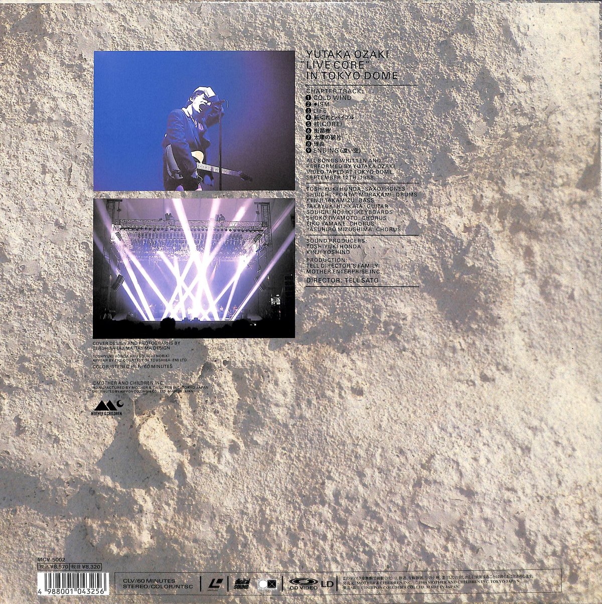 尾崎豊　Live Core 尾崎豊「LIVE CORE 完全版～YUTAKA OZAKI IN TOKYO DOME 1988・9