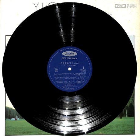 岡崎友紀 / ALBUM5（LPレコード）