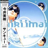 長渕剛 / Live Only 2x2 Unplugged [発売年:2000年][※品番:F