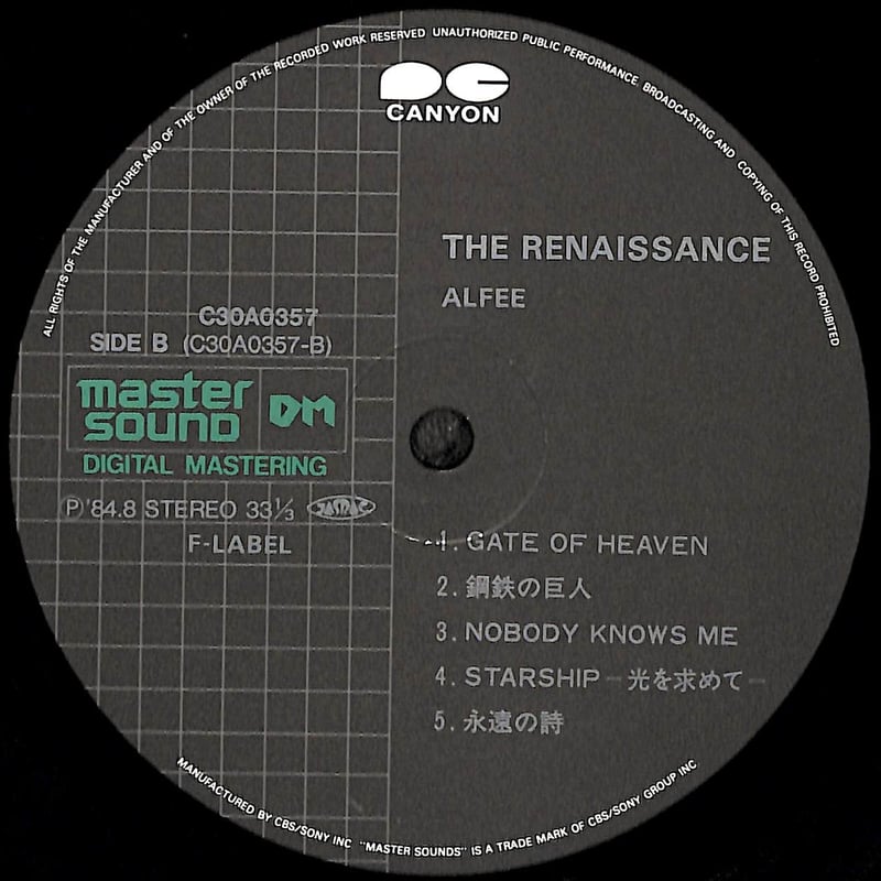 アルフィー / The Renaissance [※国内盤,品番:C30A0357］(LPレコ