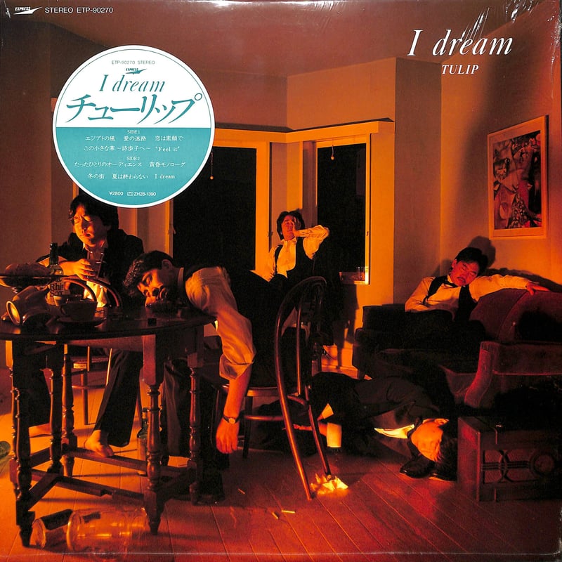 チューリップ / I Dream [※国内盤,品番:ETP-90270］[特製ピンナップ