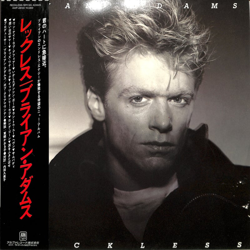 ブライアン・アダムス / レックス（LPレコード） | Books Channel Music