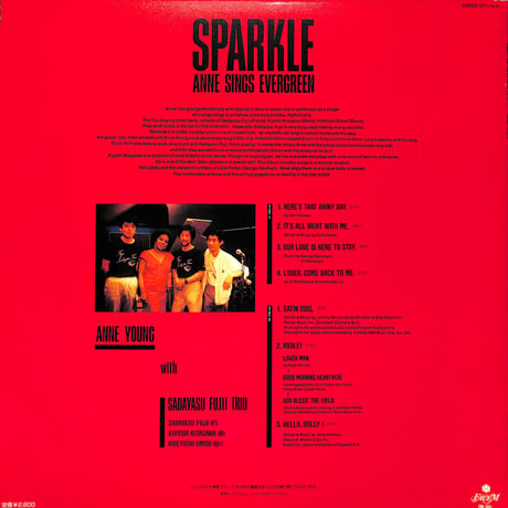 アン・ヤング,藤井貞泰トリオ / Sparkle [※国内盤,品番:FML-1001］(LPレコード)