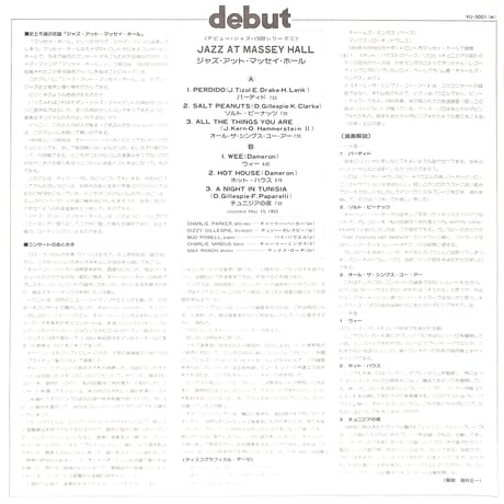 ジャズ・アット・マッセイ・ホール  [※国内盤,品番:VIJ-5001M］(LPレコード)