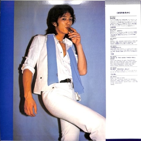 Char / ハブ・ア・ワイン [※国内盤,品番:WF-9007］(LPレコード)