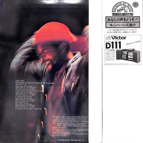 マービン・ゲイ / レッツ・ゲット・イット・オン [※国内盤,品番:VIP-6012］[特大ポスター付き](LPレコード)