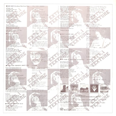 ジョージ・ハリスン / ジョージ・ハリスン帝国 [※国内盤,品番:EAS-80355］(LPレコード)